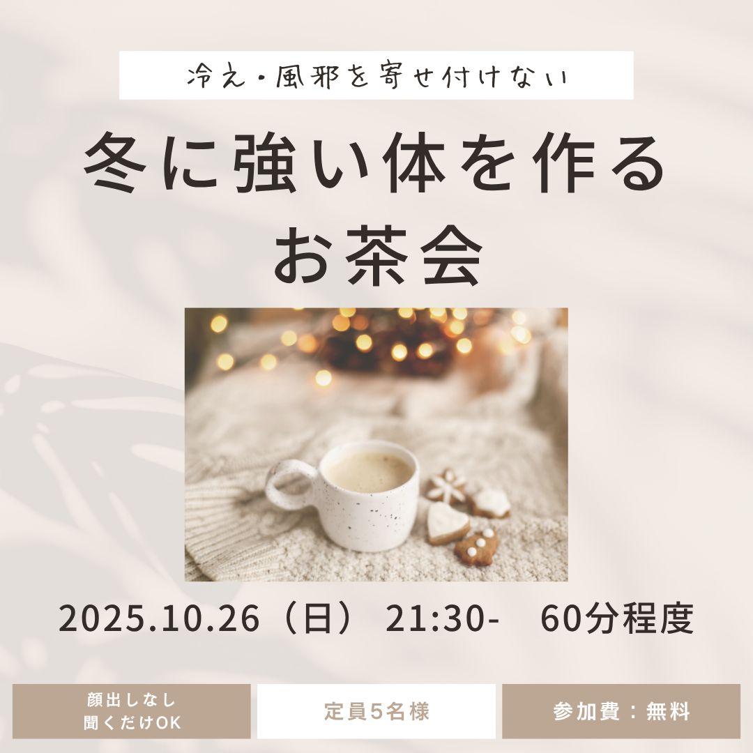りえ|からだめぐる栄養アドバイザー tweet media