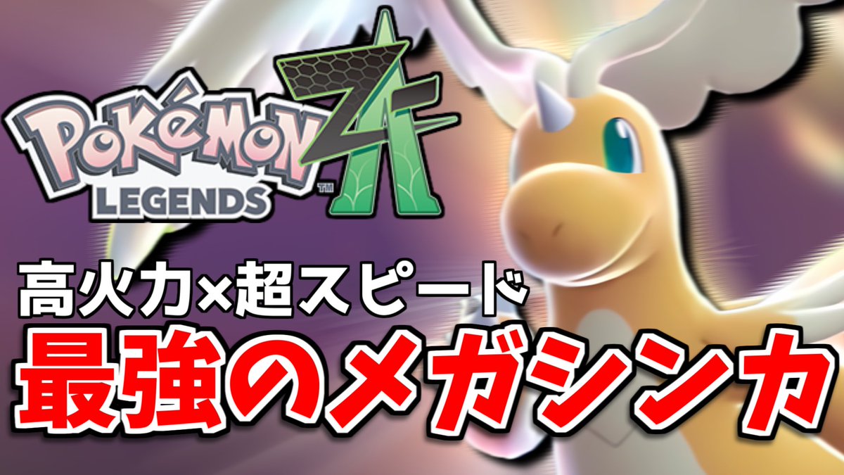 カイリューちゃん しおいぬ on X