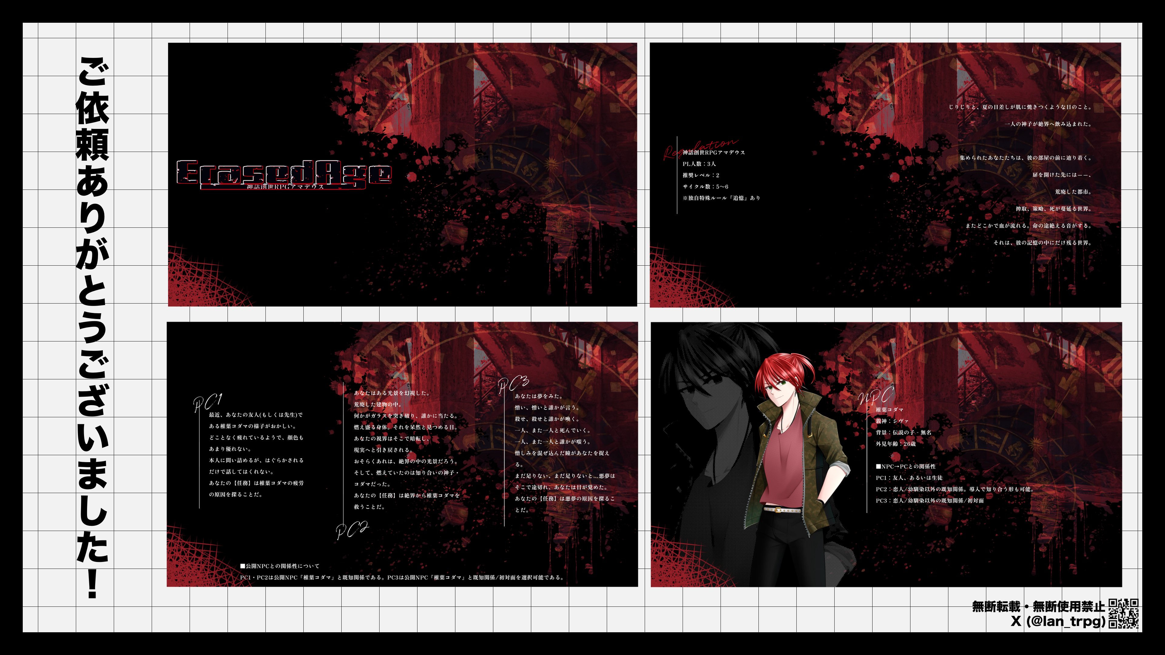 ★moon様ご依頼 おまとめ3点★ ̗̀ラン³ ̖́- on X: 