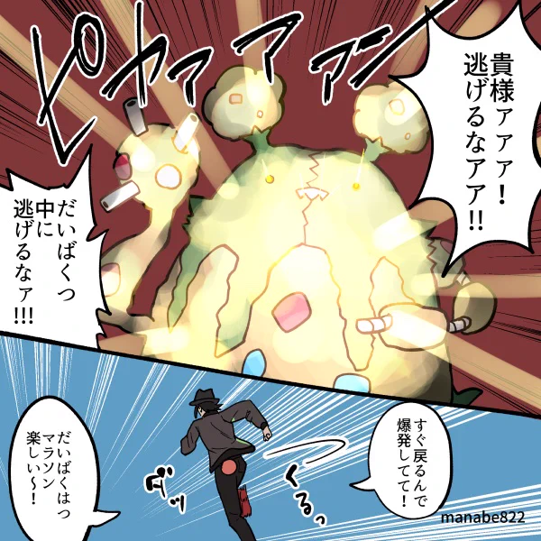 またしても卑劣な戦法で経験値を稼ぐ主人公 #ZA 
