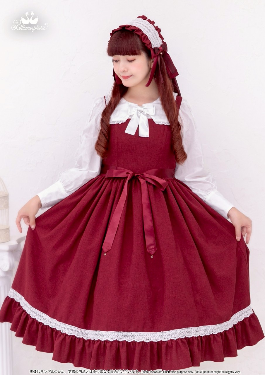 あ*る様 メタモルフォーゼ 生成り JSK メタモルフォーゼ名古屋店 on X: 