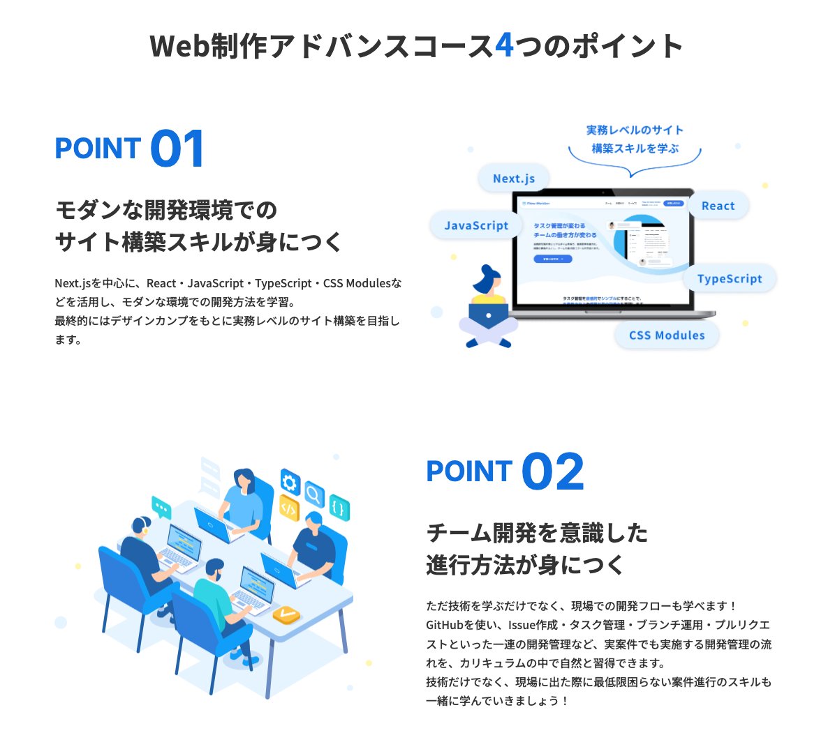 daily_trial's tweet photo. 🎉新講座リリースのお知らせ！
#デイトラ から、待望の
【Web制作アドバンスコース】を公開しました✨

👉 https://t.co/fur4Cq8jcJ

Next.js × GitHub × ヘッドレスCMS連携など
モダン開発をゼロから実践的に学べます！

💻 実務レベルのサイト制作スキル
🧩 API活用で拡張力UP（フォーム/記事管理）
🤝 現場でのチーム開発フロー（Issue/PR運用）

「😥LP制作はできるけど
もう一段レベルを上げたい…！」
そんな人に���ったりの講座です💪
#Web制作 #Nextjs #TypeScript #TailwindCSS