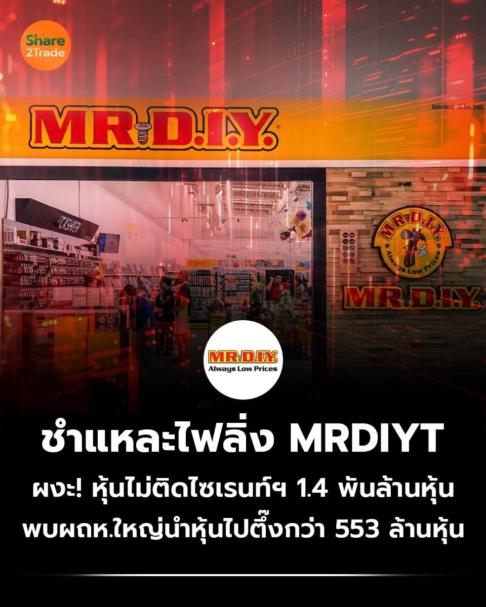 พีเห็นพีแทงนะค่ะ 🔪 tweet media