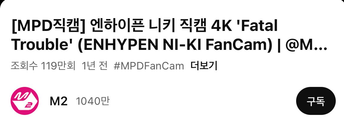 확실히 정말 좋네………. 이거또봄
19만회는 내가 본 거임