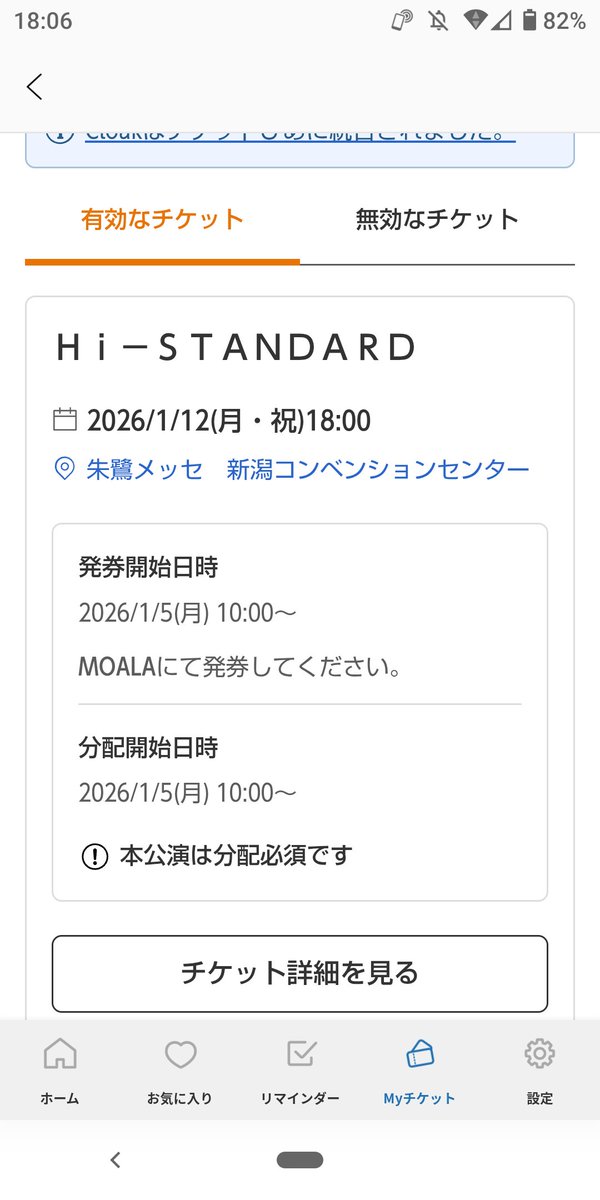 いっくん(・ x ・) (@qLKTy9OrfBpPET4) / X