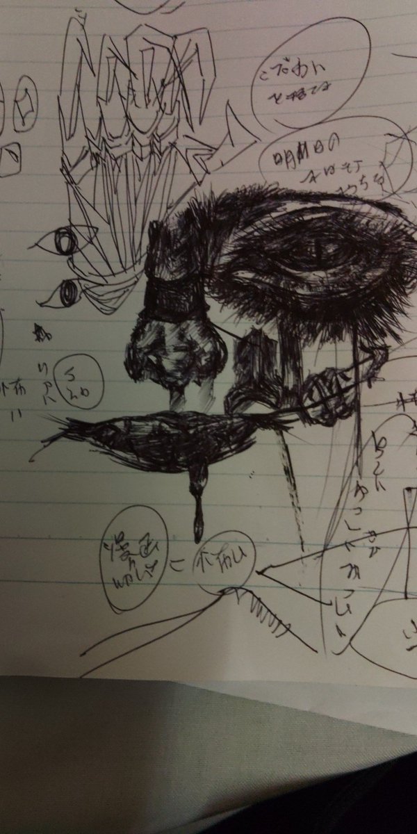 コメントお願いします