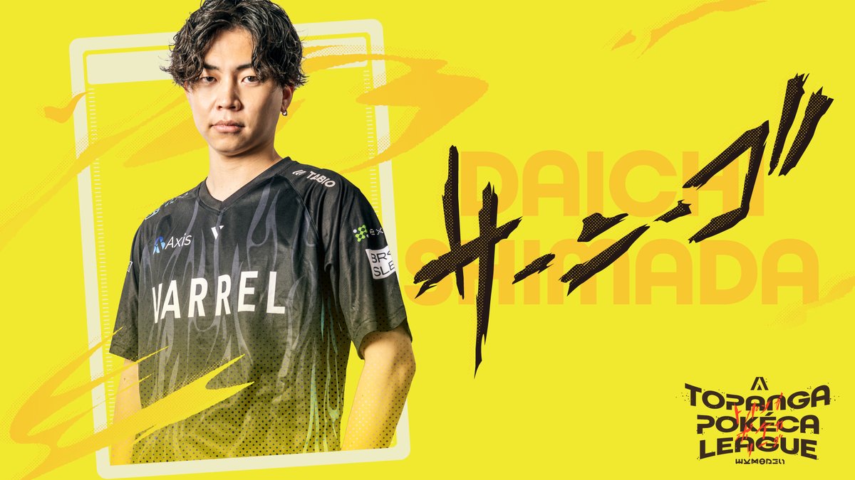 ◤ TOPANGA POKÉCA LEAGUE ◢ [GREEN GROUP] No.01 サーニーゴ