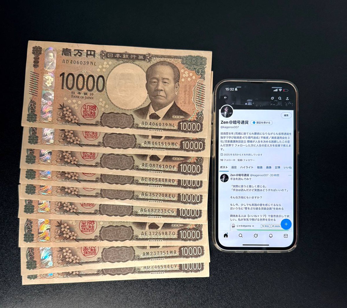 椎葉 善徳 (@badboy19791116) / Posts / X