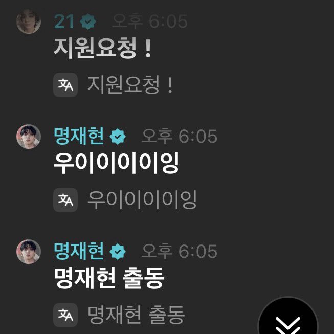 왜케귀척하냐고 쌉정색하더니 지원요청!!하니까 바아로  위이이잉 ㅇㅈㄹ ヲヲヲヲヲヲヲヲヲヲヲヲヲヲヲヲヲヲヲヲヲヲヲヲヲヲヲヲヲヲヲヲヲヲヲヲヲヲヲヲヲヲヲヲヲヲヲヲヲ