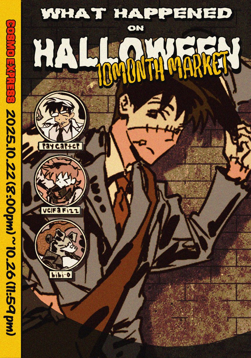 코스모 익스프레스 tweet media