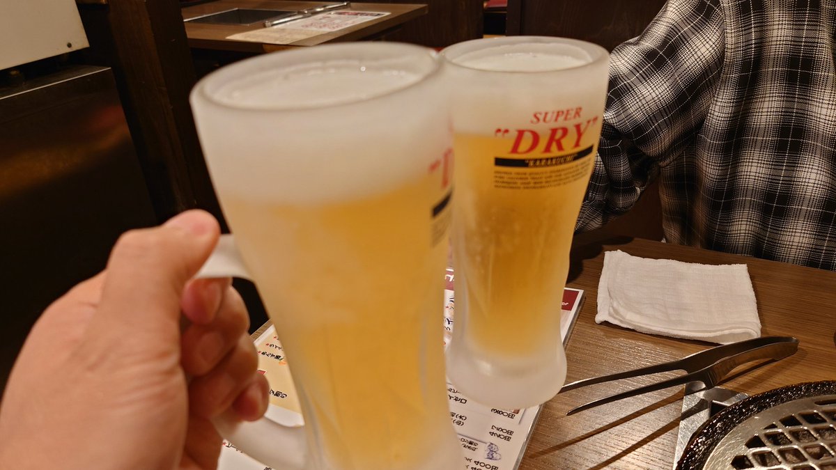 お先に失礼します🍻