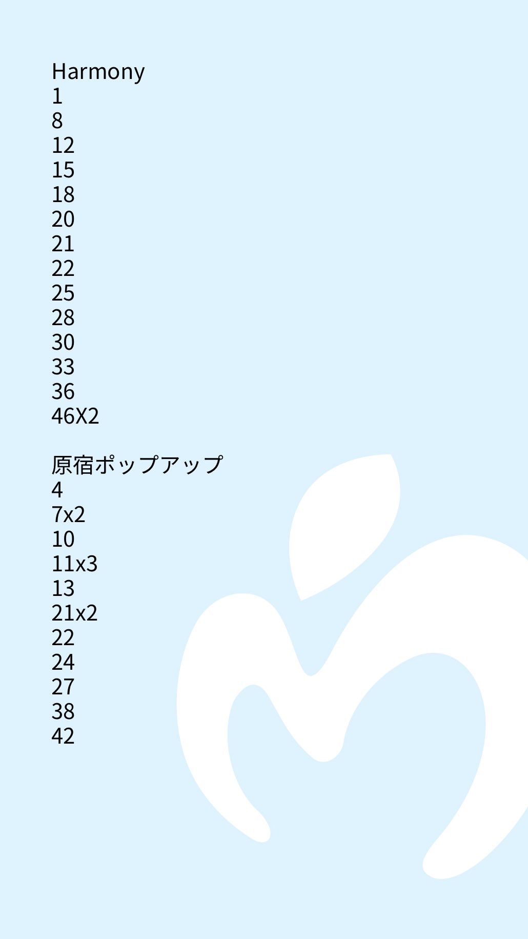 ミセス フォトカ ホワンジ タイバン ゼンジン Harmony fjord ろと！ on X: