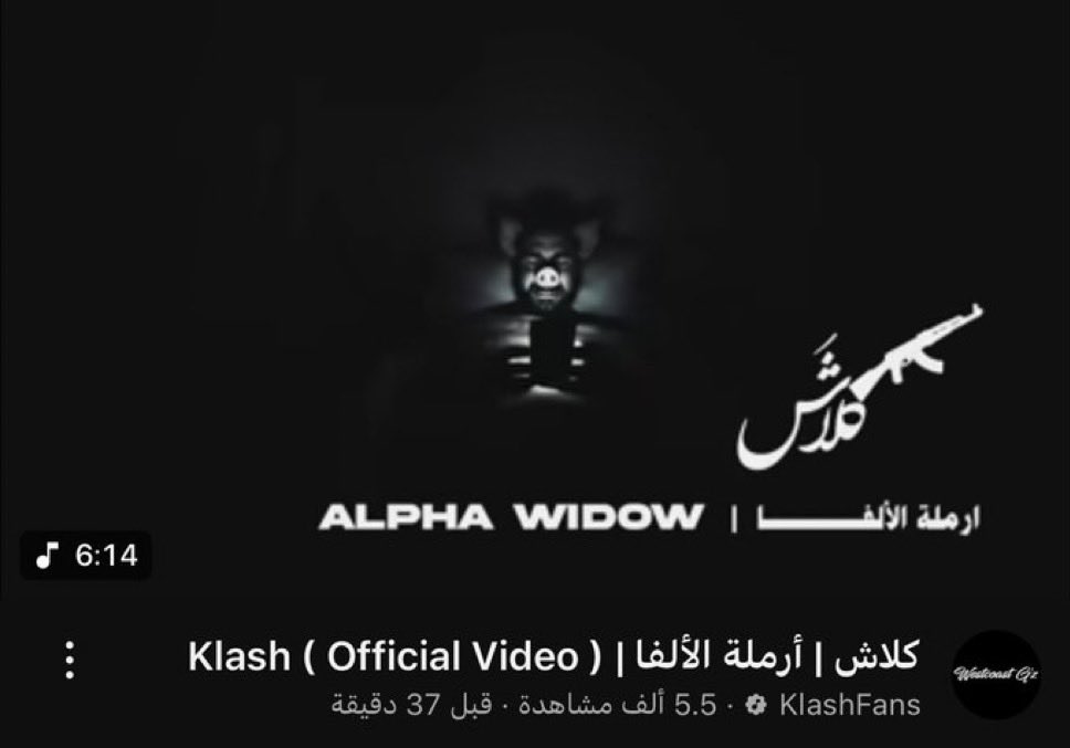 اكثر من ٨ سنين ومن يوم شردة الكورنيش ماقد شفت تعنيف زي تعنيف كلاش للعري
الدس ذا مو طبيعي