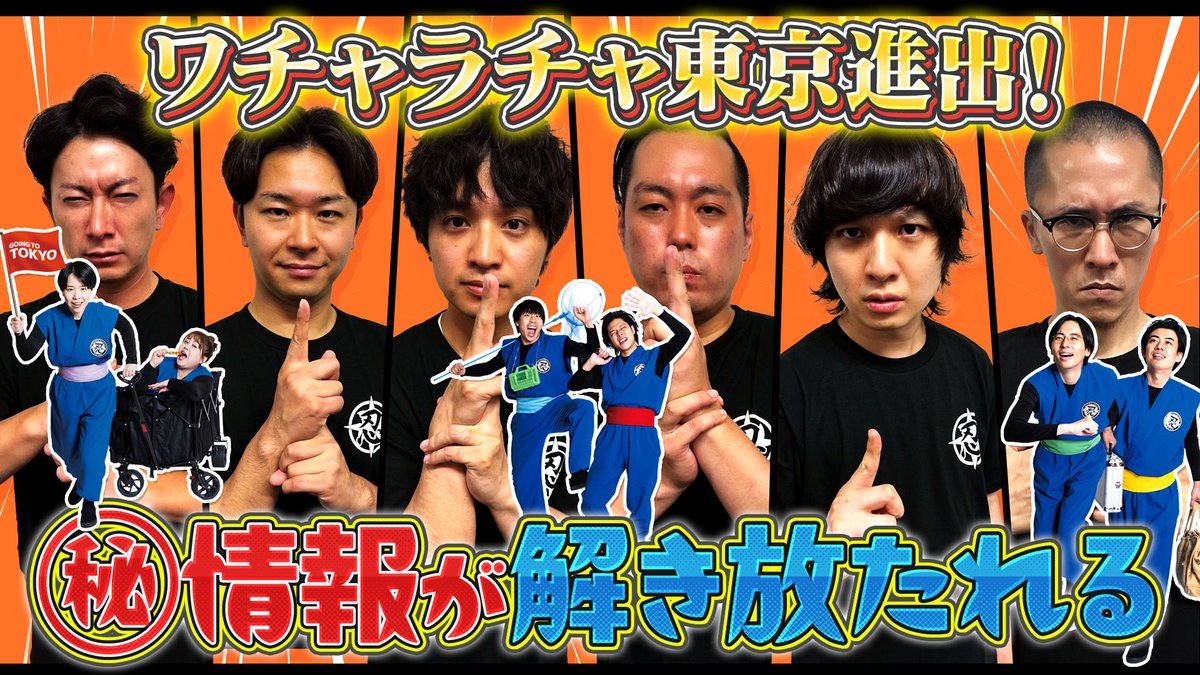 家族チャーハン コンビ チェキ 家族チャーハン コンビ チェキ 4枚