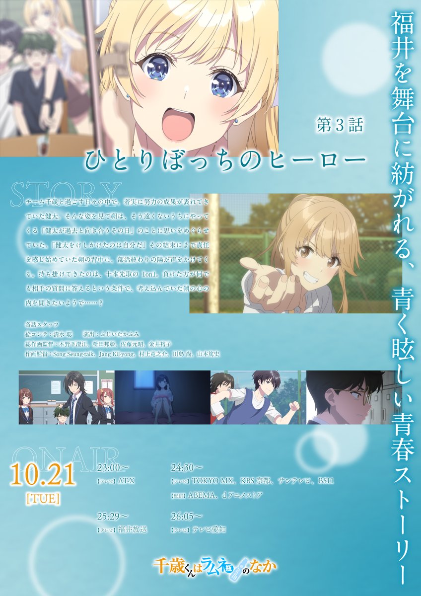 サイダーガール (@cidergirl_info) / Posts / X