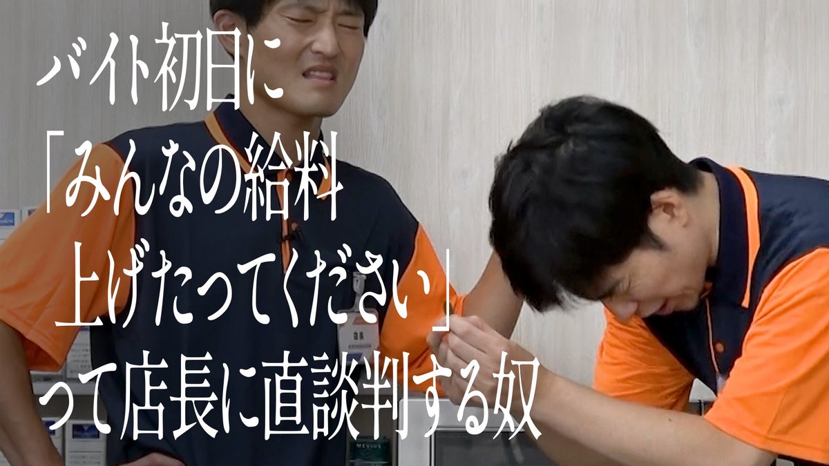 ジャルジャル【公式】ファをぬかないで (@jarujaru12th) / Posts / X