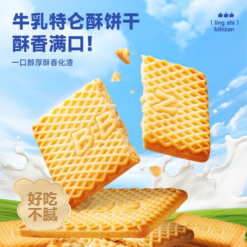 49preorder's tweet photo. 🇨🇳📌 Pre : 🧇บิสกิตชอร์ตเบรดรสนมโบราณ ขนาด400g.

🧇กล่องละ 55฿(รอบแรก)
*รอบ2ค่าขนส่งจีนไทย
*อายุเก็บรักษา300วัน
*สินค้าอาจมีความเสียหายระหว่างขนส่ง พิจารณาก่อนสั่งซื้อ

สนใจ DM ค่ะ

#49preorder #พรีออเดอร์ #พรีออเดอร์จีน #ขนมนำเข้า https://t.co/d2IcTZ8EP8