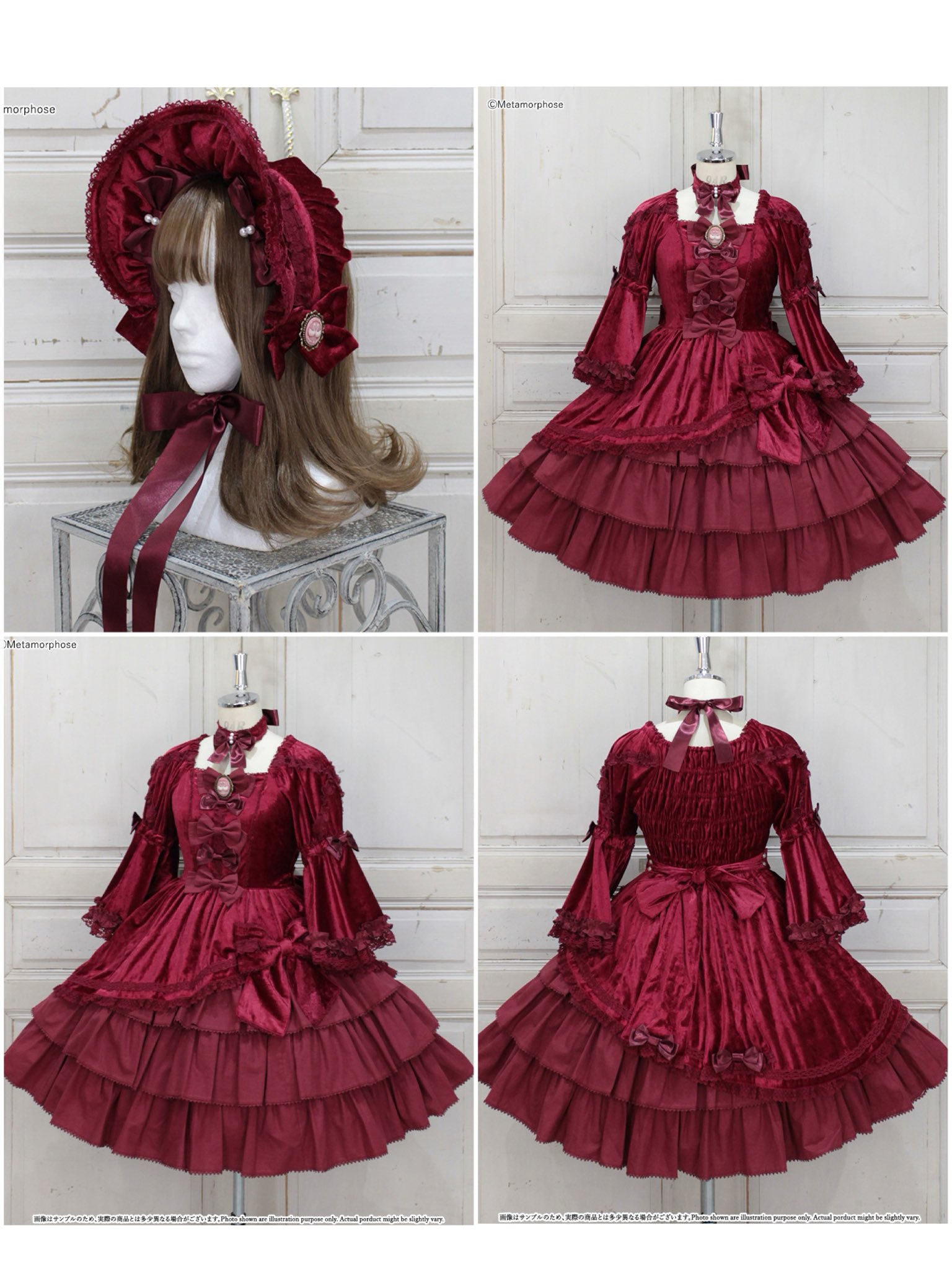 メルモ様 メタモルフォーゼ京都店 on X: 