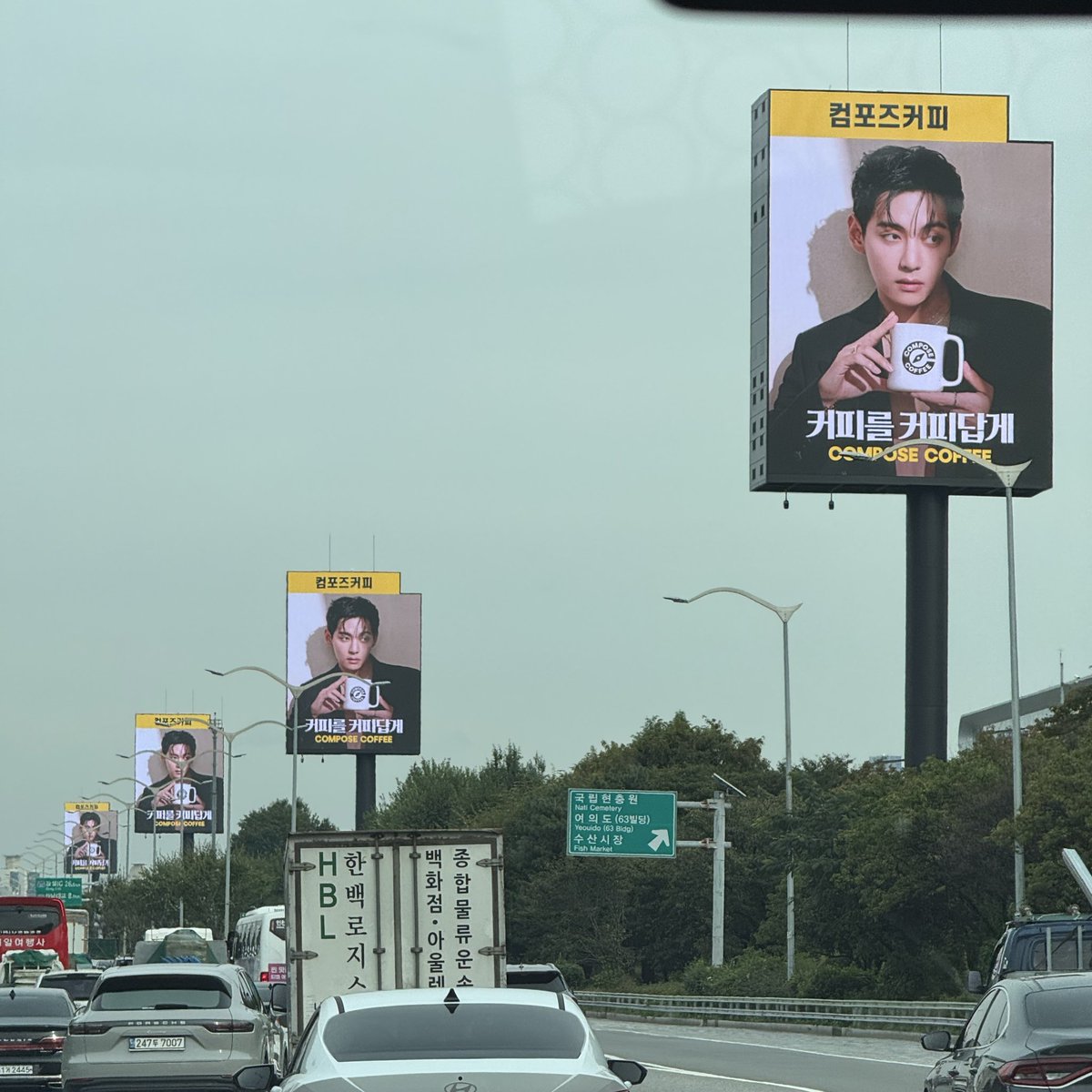 seoul rn 😹