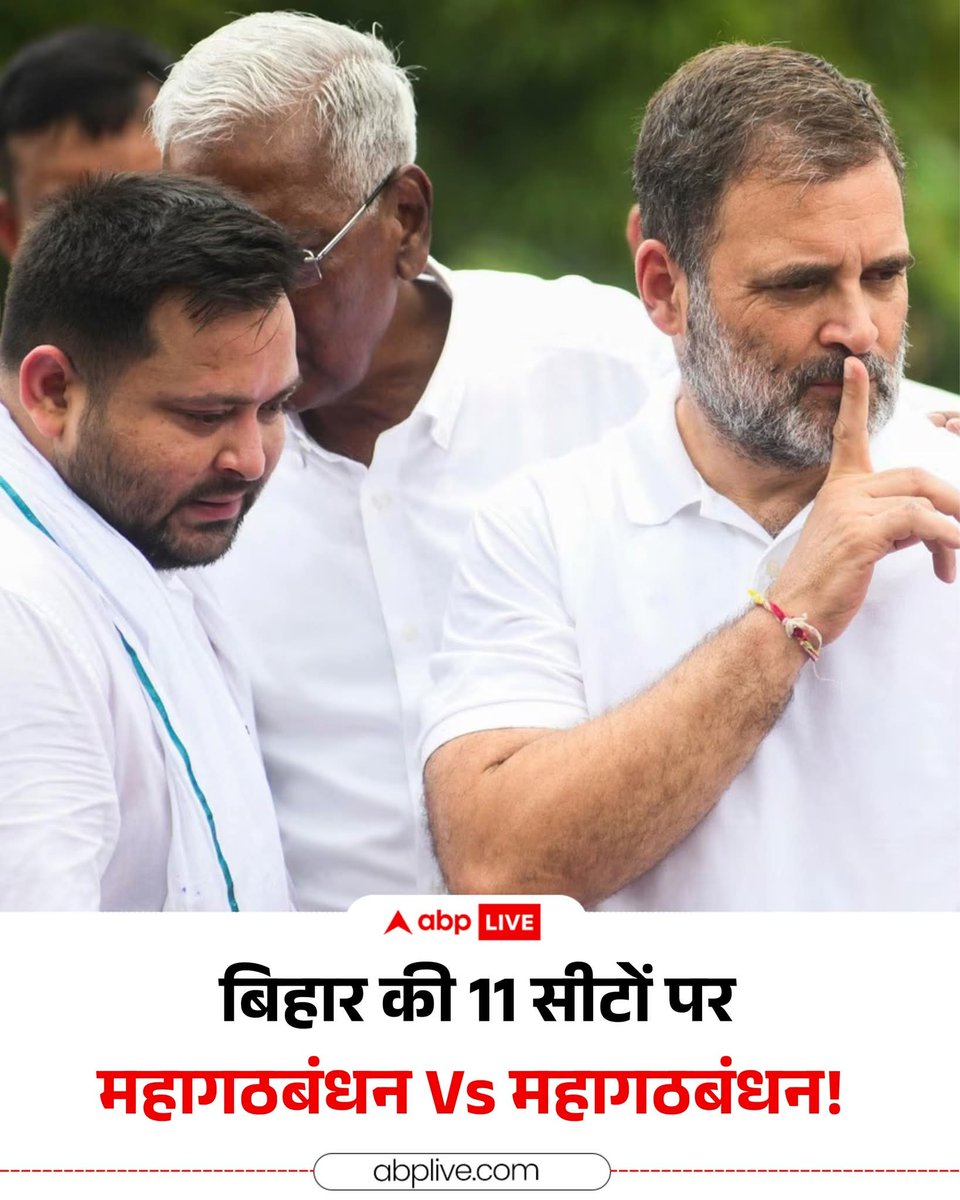 अगर यहां से बीजेपी जीत गई तो उसके ज़िम्मेदार ओवैसी साहब ही होंगे न 
मतलब B टीम ओवैसी साहब को ही कहना है न.?

#BiharElection2025 #BiharPolitics #Bihar