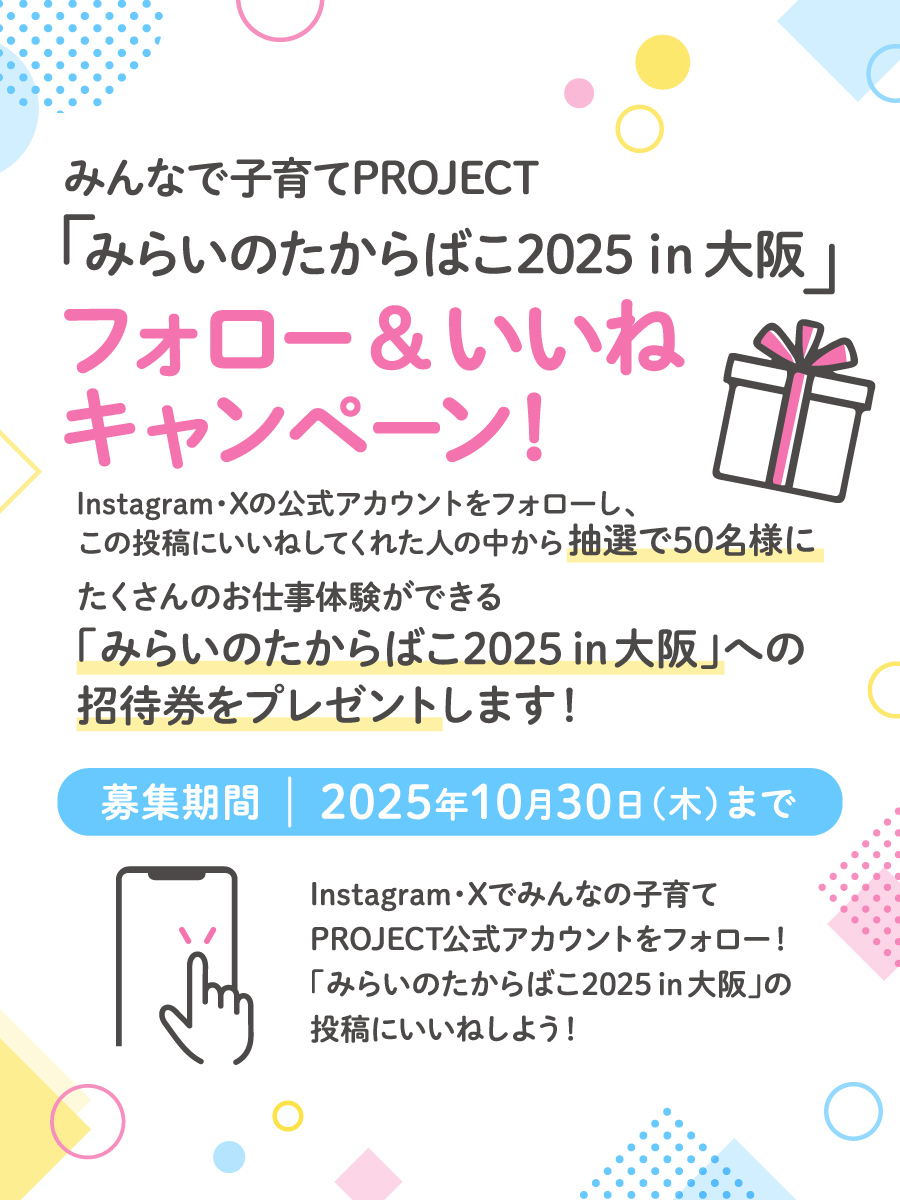 ももんが💖 (@studiophotolove) / Posts / X