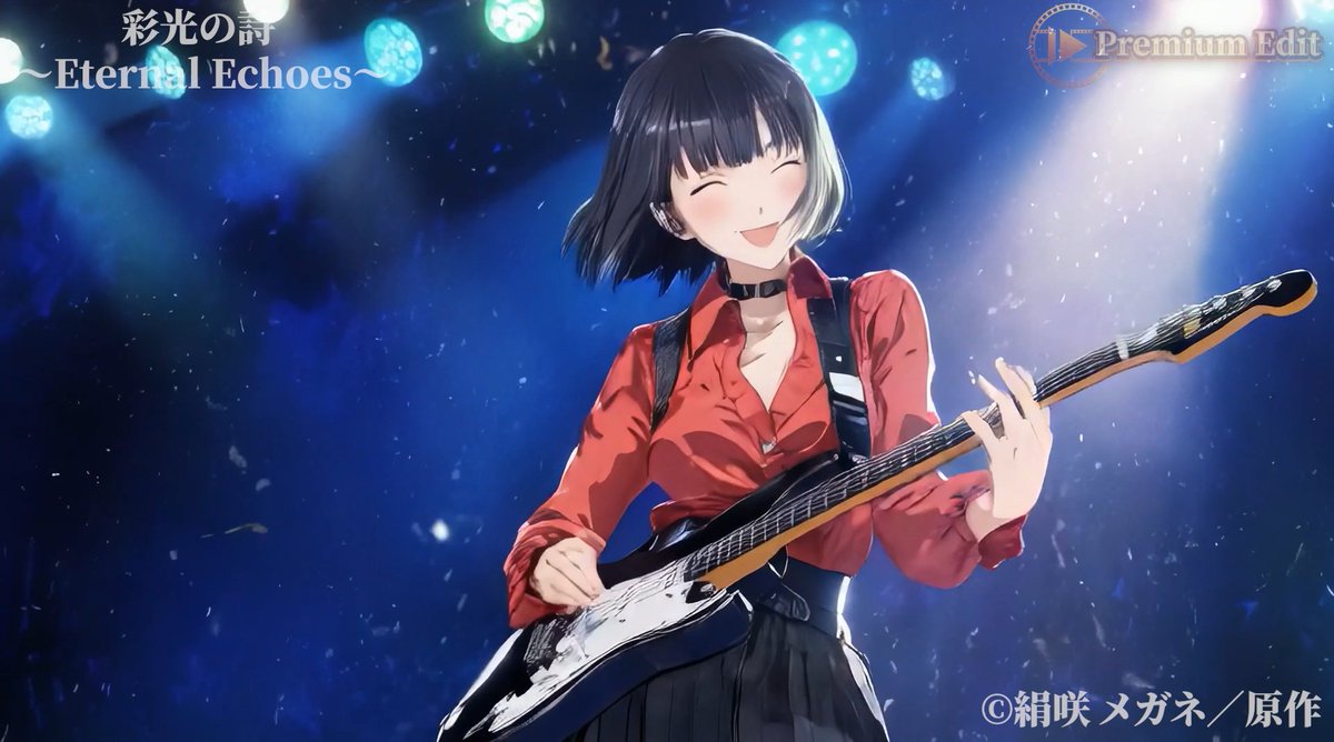 MEGANE_Kinusaki's tweet image. 🌸青春音楽小説「彩光の詩」
┗ ncode.syosetu.com/n8046kw/

完結記念サプライズ報告！！

光栄にも、Premium Edit（@premiumedit3
）様よりお声がけいただき、ティザーPVとテーマソングを制作いただきました😆

当方の要望にも丁寧に対応いただき、満足度120％の完成度！ ぜひご覧ください👍 #彩光の詩