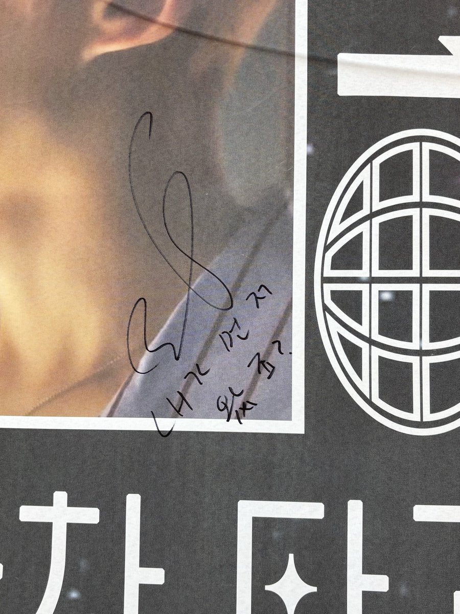 131 Starlight Station tweet media