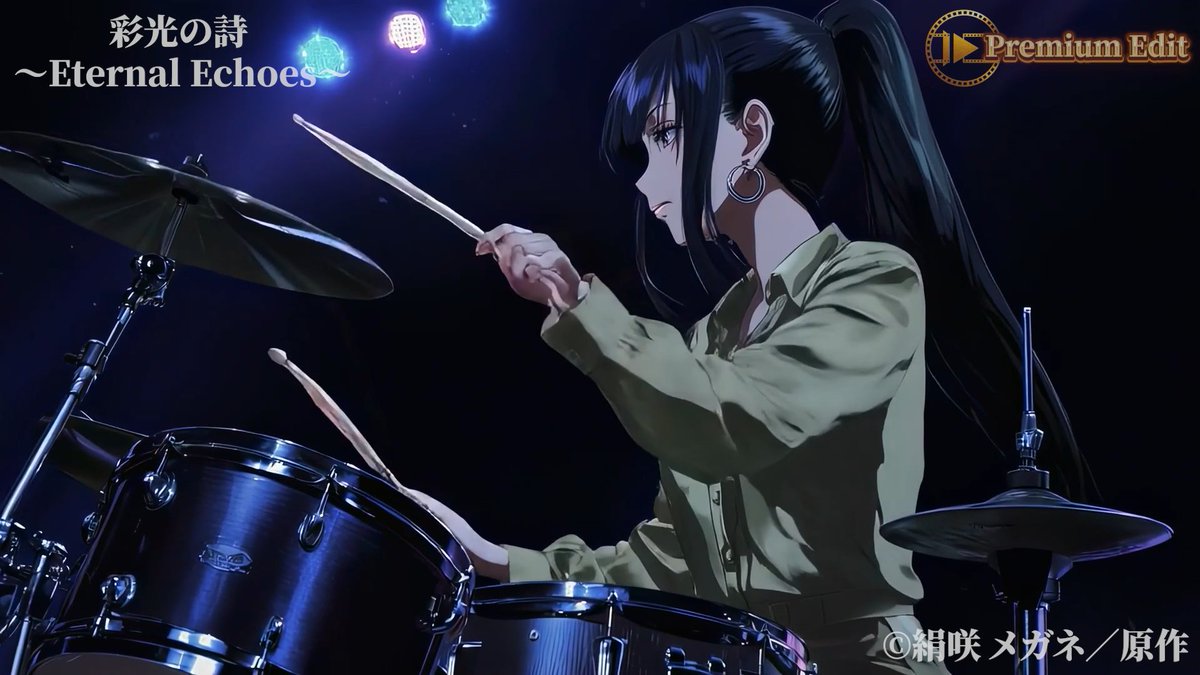 MEGANE_Kinusaki's tweet image. 🌸青春音楽小説「彩光の詩」
┗ ncode.syosetu.com/n8046kw/

完結記念サプライズ報告！！

光栄にも、Premium Edit（@premiumedit3
）様よりお声がけいただき、ティザーPVとテーマソングを制作いただきました😆

当方の要望にも丁寧に対応いただき、満足度120％の完成度！ ぜひご覧ください👍 #彩光の詩