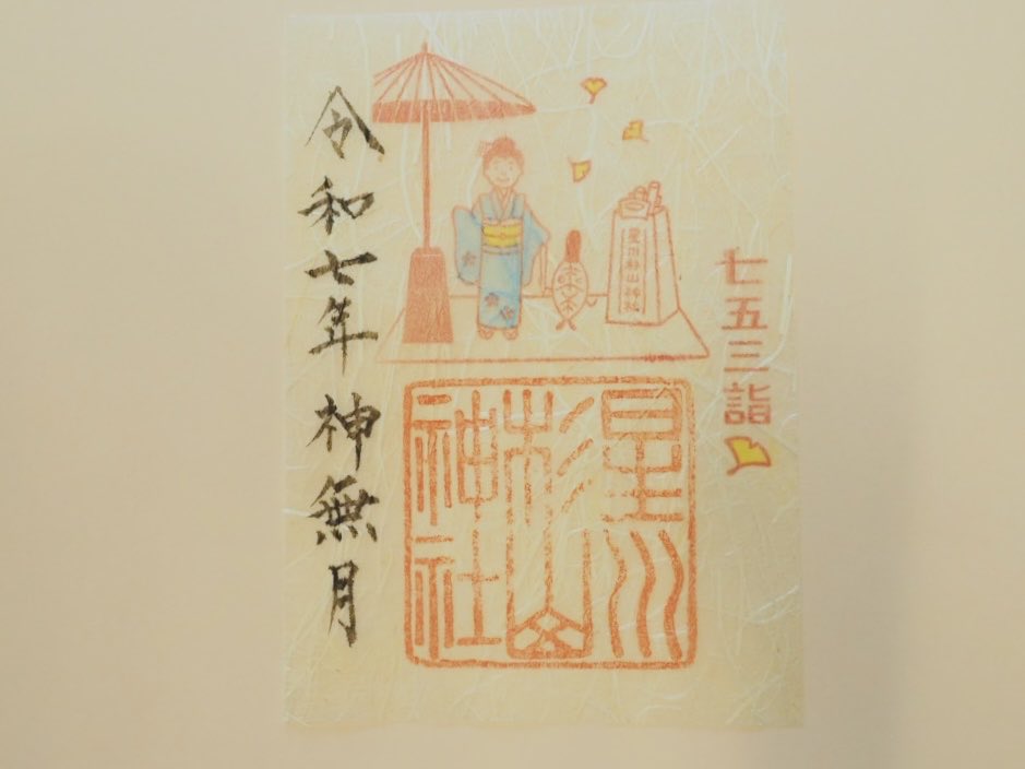 最新情報