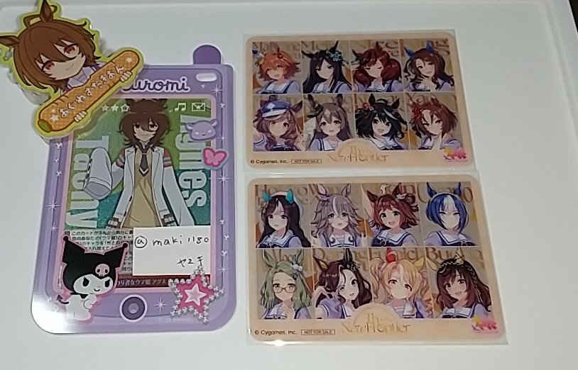 ウマ娘 コクーンシティ クリアカード 交換

譲→画像のカード

求→アグネスタキオンのいるカード
決まり次第シュヴァルグランのいるカード
各1枚

埼玉、都内手渡し
郵送