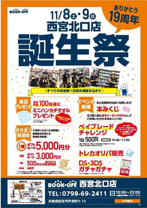 ©︎hapo◡̈*༘様ご決済分です ち ゃ ぽ on X