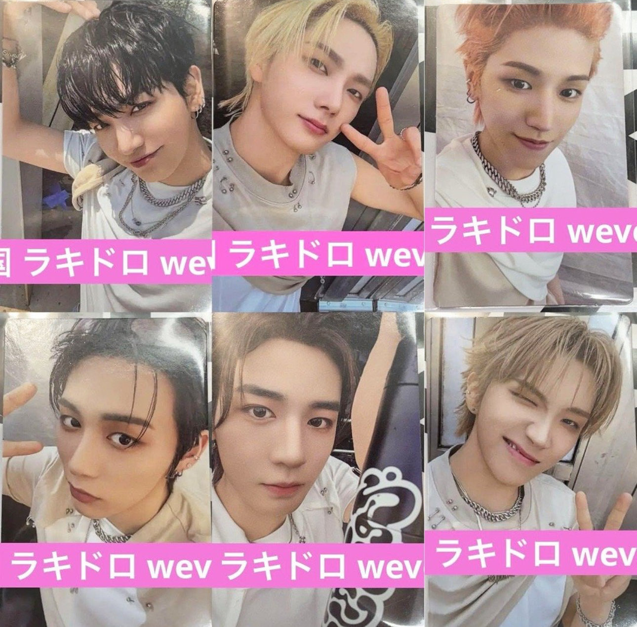 BOYNEXTDOOR weverse WHO! ラキドロ セット全員 BOYNEXTDOOR weverse WHO! ラキドロ セット全員 BOYNEXTDOOR WHO