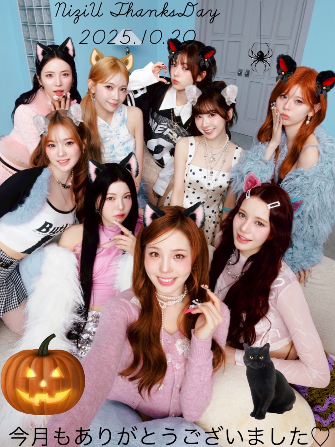 NiziU感謝デー企画 on X: 
