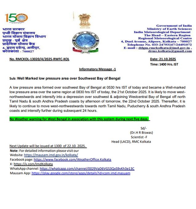 Document from IMD Kolkata with government of India logo and regional meteorological centre details including address and contact information. Text describes a well marked low pressure area over Southwest Bay of Bengal off north coastal Tamil Nadu and Puducherry likely to intensify into a depression moving towards coasts of north Tamil Nadu south Andhra Pradesh Odisha and West Bengal. No weather warning for West Bengal. Signed by Dr R K Jenamani Scientist F Head RMC.