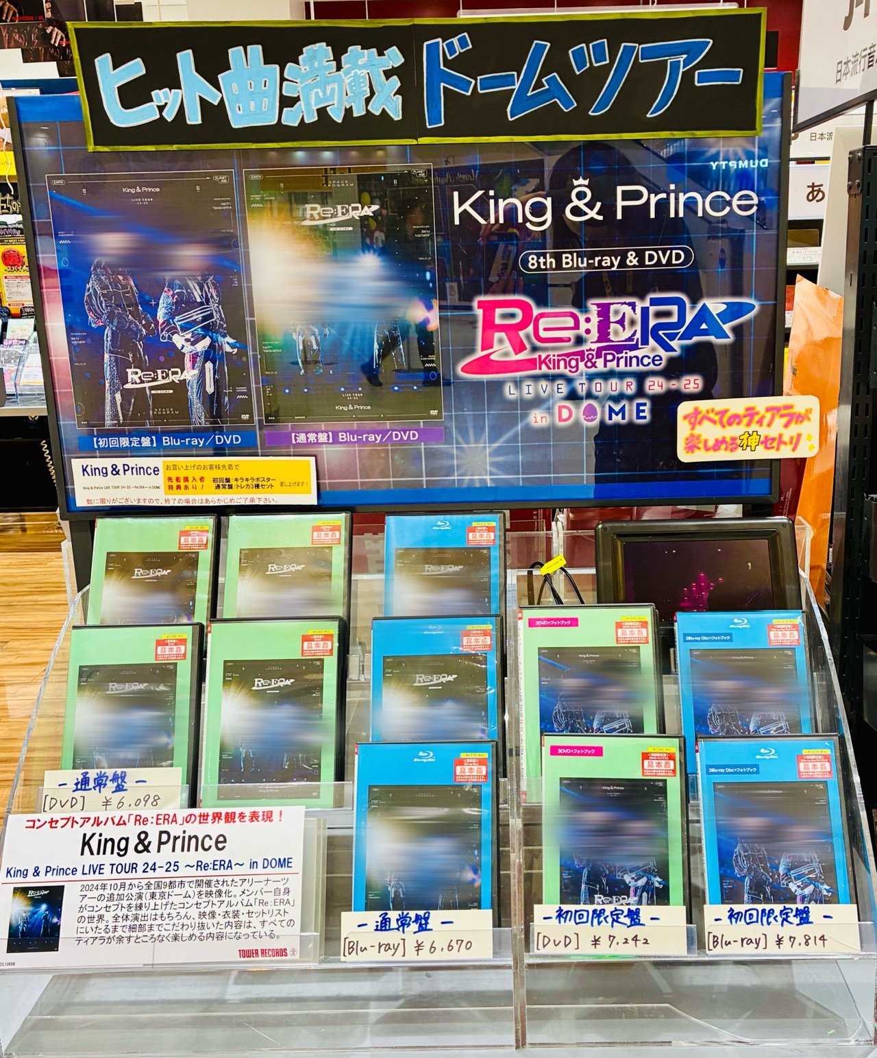 タワーレコード アリオ橋本店 on X: 