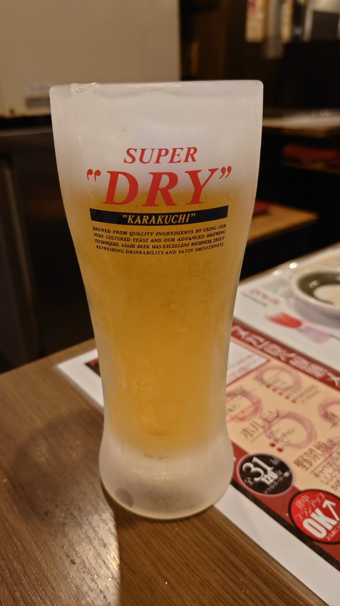 キンキンに冷えてやがるぜっ🍻