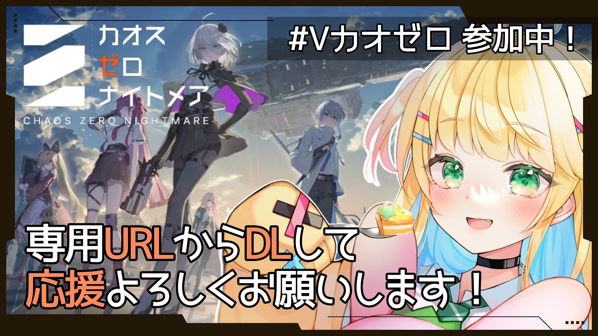 如月【プロフィール必須】ページ 如月叶愛BD - セメル組合