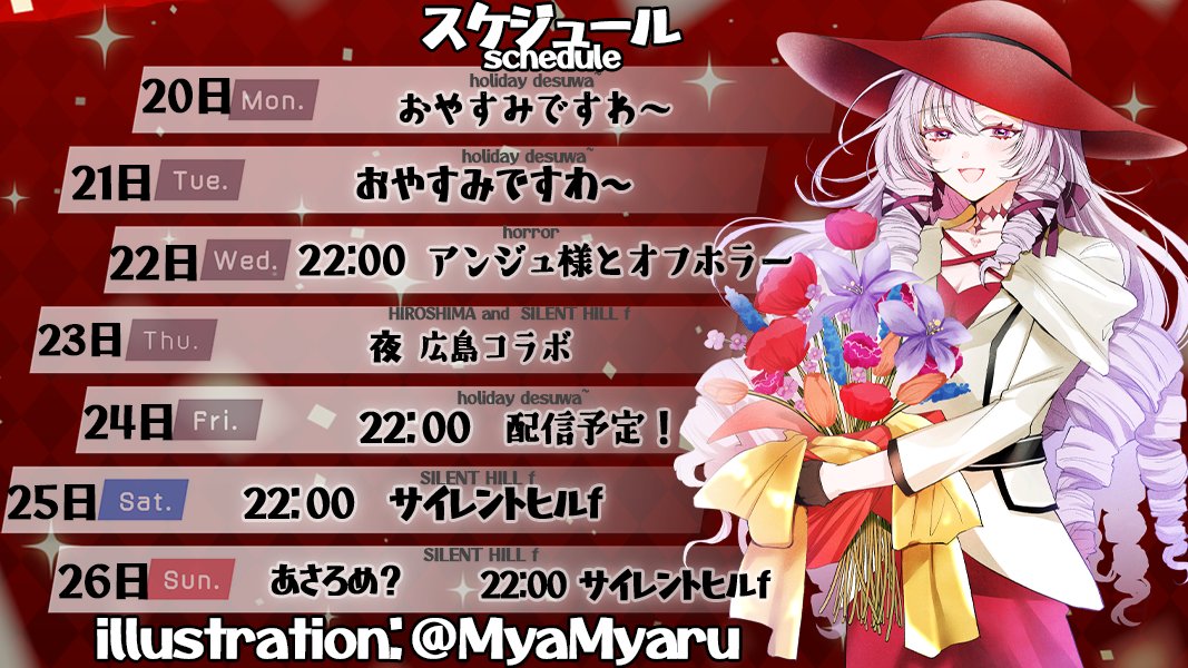 サロメお嬢様専門ch【にじさんじ切り抜き】 (@SalomateFAN) / Posts / X