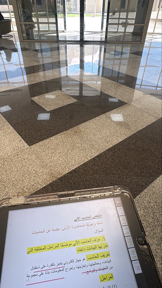 اعتمدو الايس كوفي ومذاكره قبل ساعه 😋