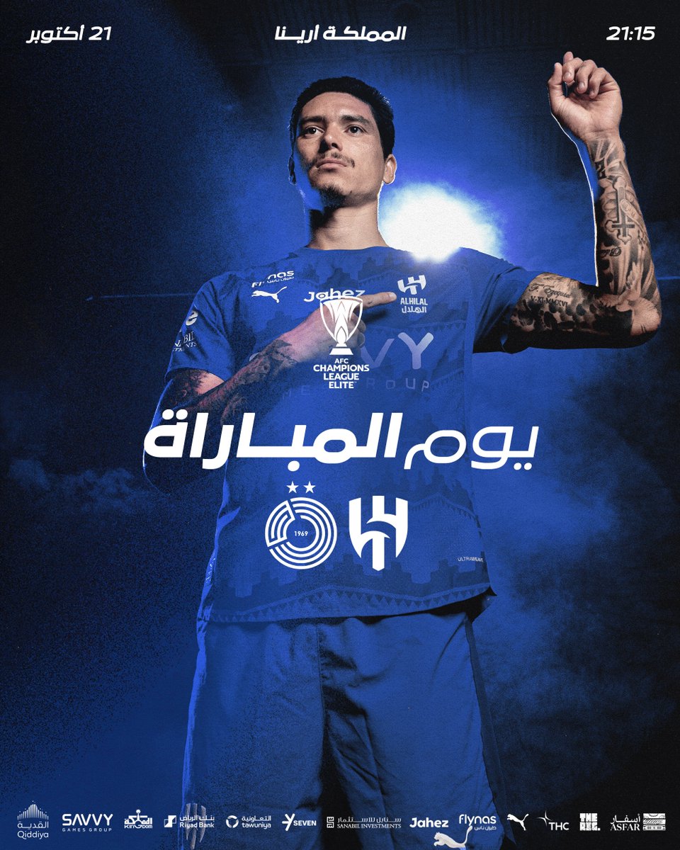 🔹مهمة آسيوية جديدة ⏳

#دوري_أبطال_آسيا_للنخبة ✨