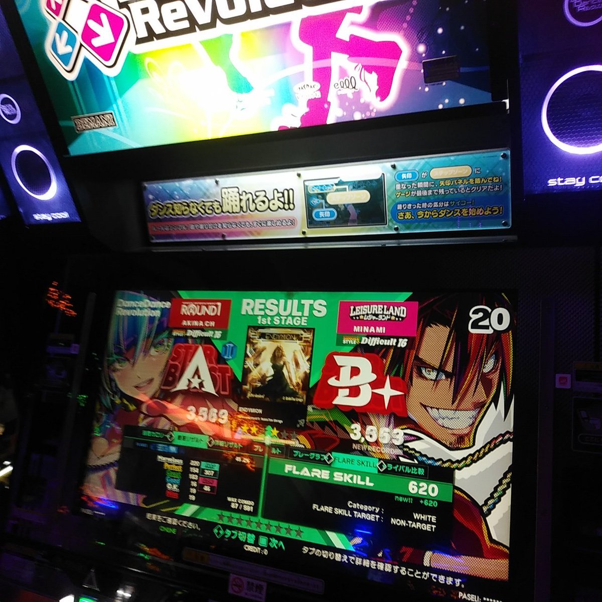 DDR28minami's tweet image. エンディミオン踊16クリアできて嬉しい
#DDR