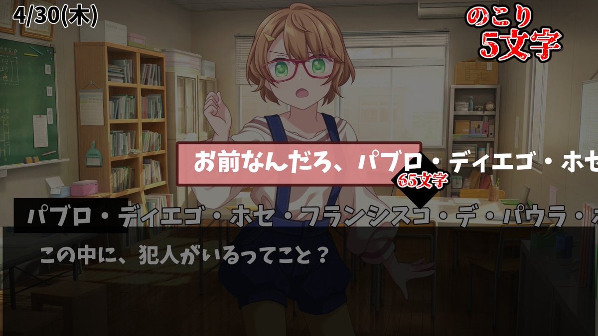 えいとえいど@ゲーム制作🔰 (@aidunity) on Twitter photo 【100文字喋ったら死ぬゲーム(仮)】
選択肢で選べるのは合計"100"文字。
何度かのループの中で、あなたは最高のエンドを目指せるか。
【あだ名】を付けて、呼び名を減らしたり、選択肢を録音して、喋らないようにしたり…
まだアイディア段階ですが、面白そうだったらRTやコメントお願いします!! 【100文字喋ったら死ぬゲーム(仮)】
選択肢で選べるのは合計"100"文字。
何度かのループの中で、あなたは最高のエンドを目指せるか。
【あだ名】を付けて、呼び名を減らしたり、選択肢を録音して、喋らないようにしたり…
まだアイディア段階ですが、面白そうだったらRTやコメントお願いします!!