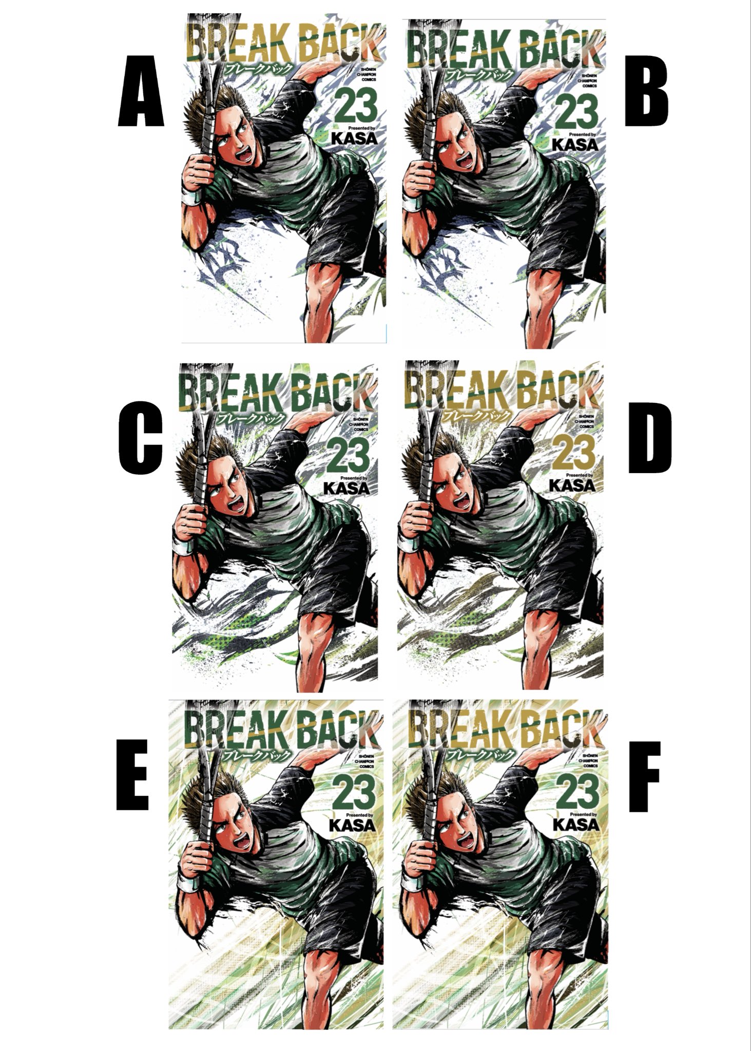 BREAK BACK 全22巻セット KASA BREAK BACK 全22巻セット KASA