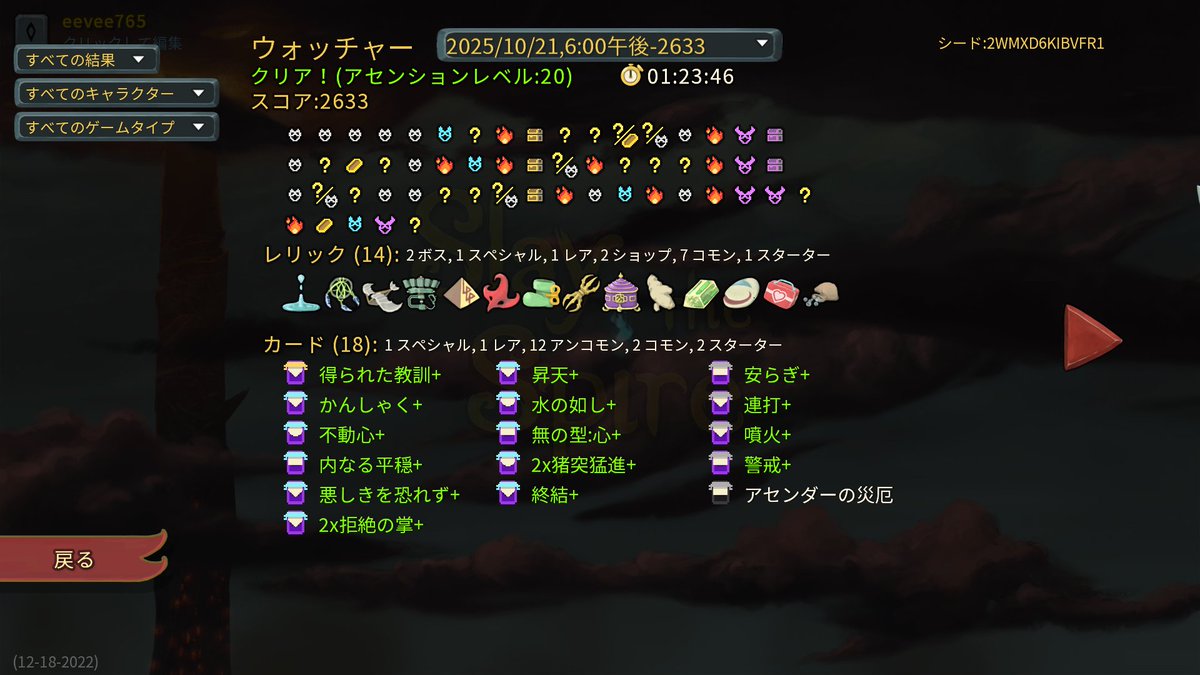 ウォッチャーA20H
パンドラで猪突猛進出て安らぎとかで圧縮も進んで神