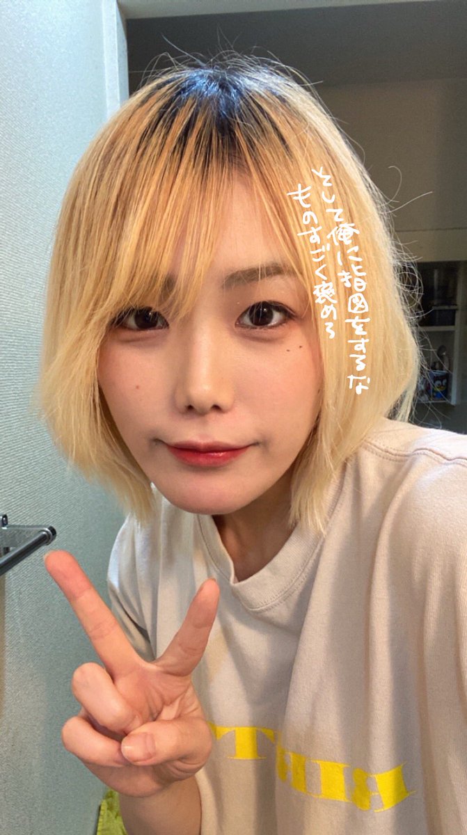 p_e_r_o_t_a's tweet image. 嬉しい事言ってくれるじゃんメモ(すぐ忘れて病むからメモ!)
・髪めっちゃいい色
・若い
・乳ばりデカい
・パチンコ打ってた時の髪型(馬鹿外ハネ)めちゃくちゃいい
・パチンコ打ってた時そもそもビジュいい
…etc
𝓣𝓱𝓪𝓷𝓴 𝔂𝓸𝓾…💋
(助かります)