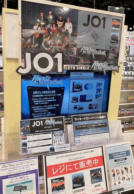 onephony 特典券 10枚 Drug&Drop on X