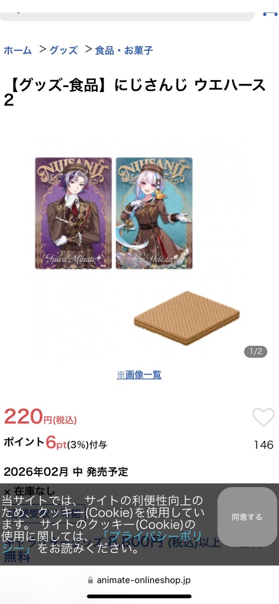 れすと tweet media