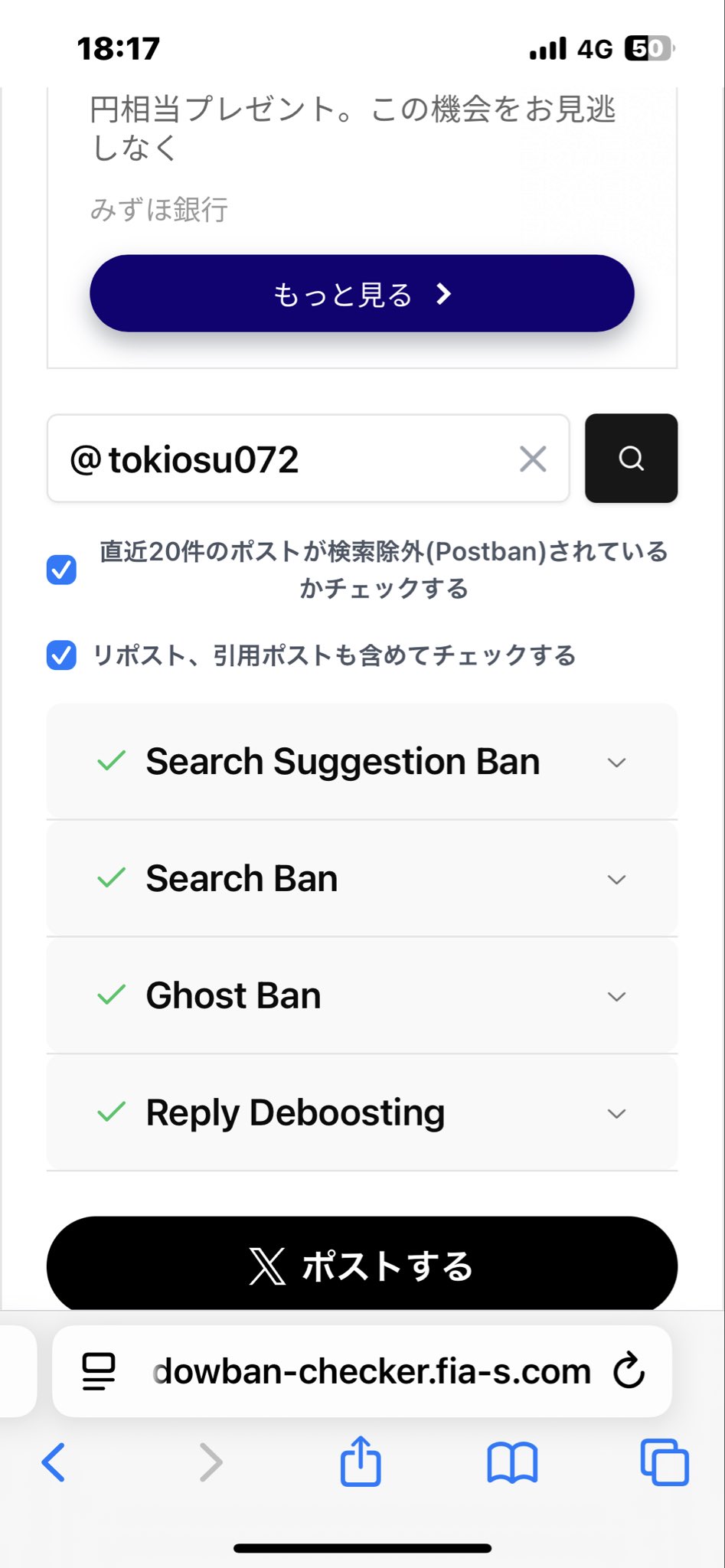 サチあれ　おまとめ　7点 朱鷺♂ on X: 