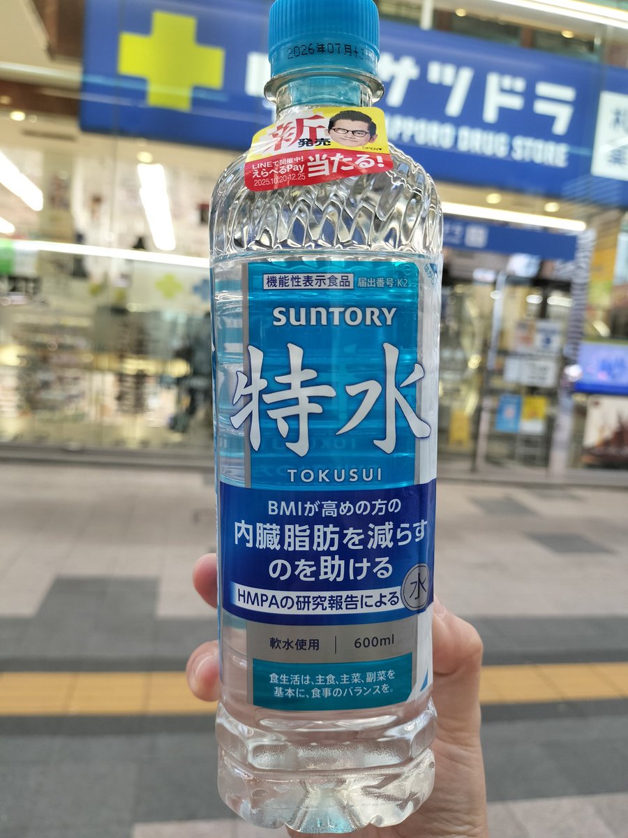 幸せようかん (@5BpXDJk1DRRNTcz) / Posts / X