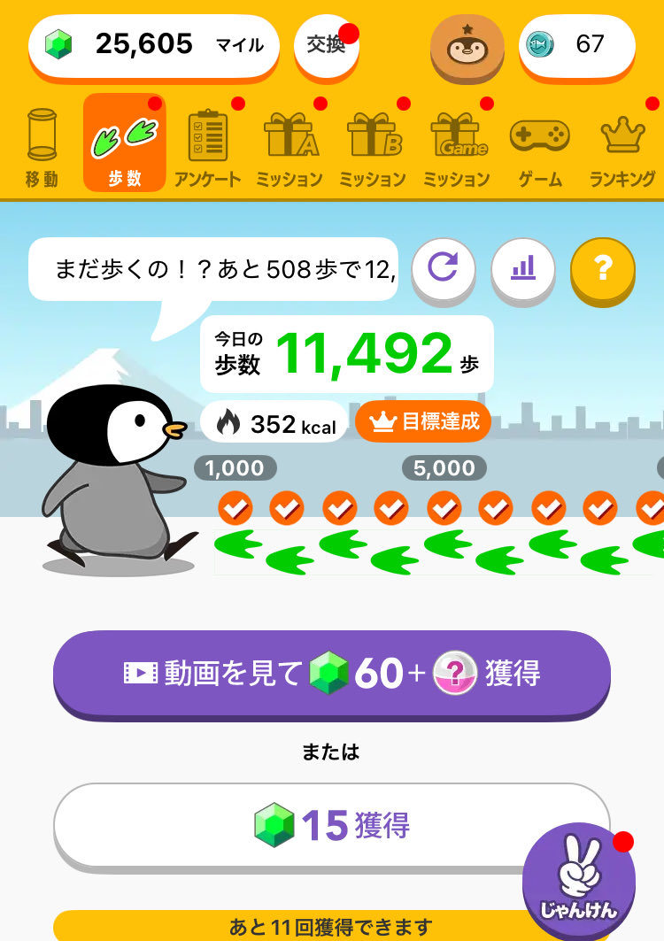 火曜日お疲れさまでした😊

仕事で色々とストレス溜まりますがそんなことは忘れて夜はゆっくり楽しみたいと思います👍

昨日は休肝日にしたから今日は飲もうかな😋🍺